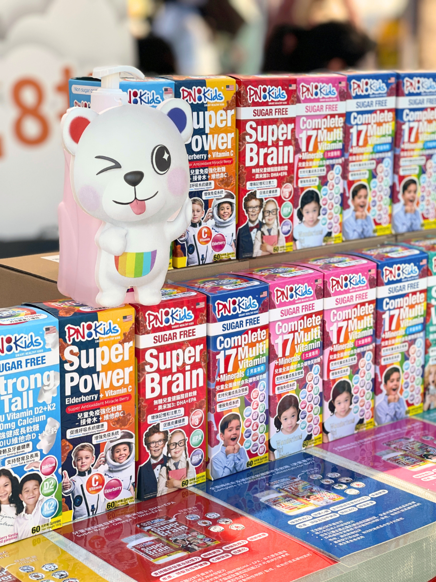 PNKids Gummies